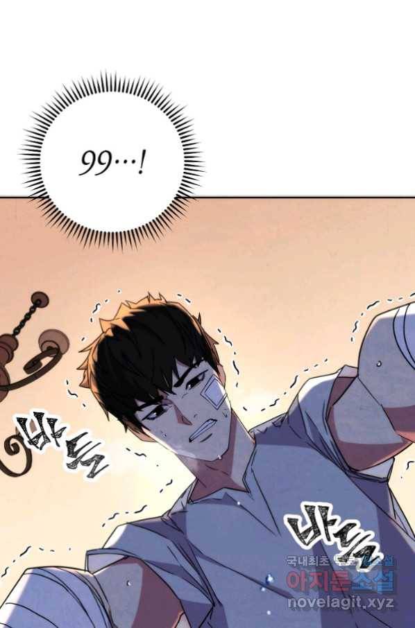 더 라이브-100화 57