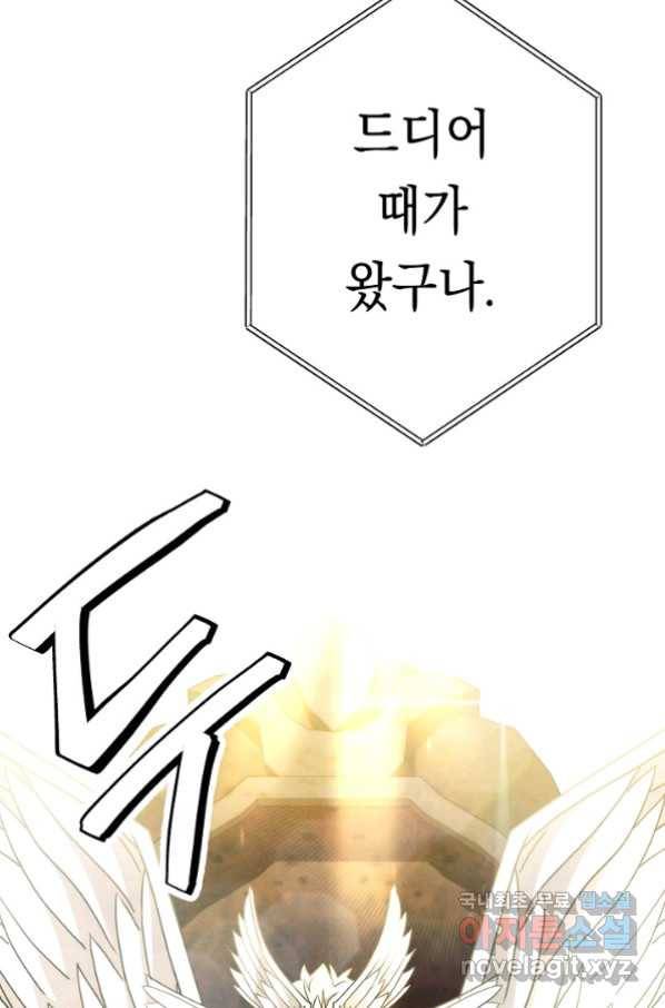더 라이브-100화 88