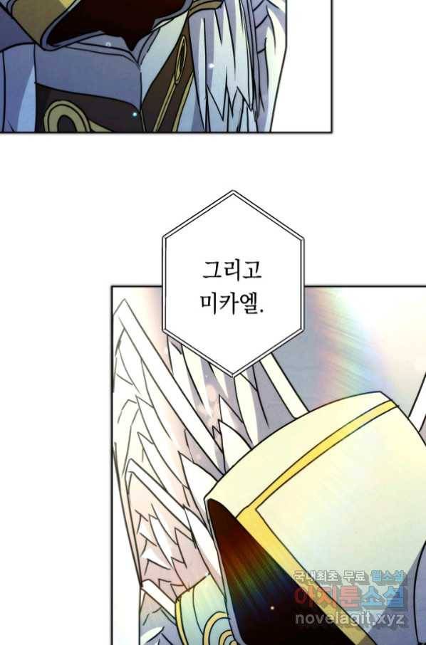 더 라이브-100화 104