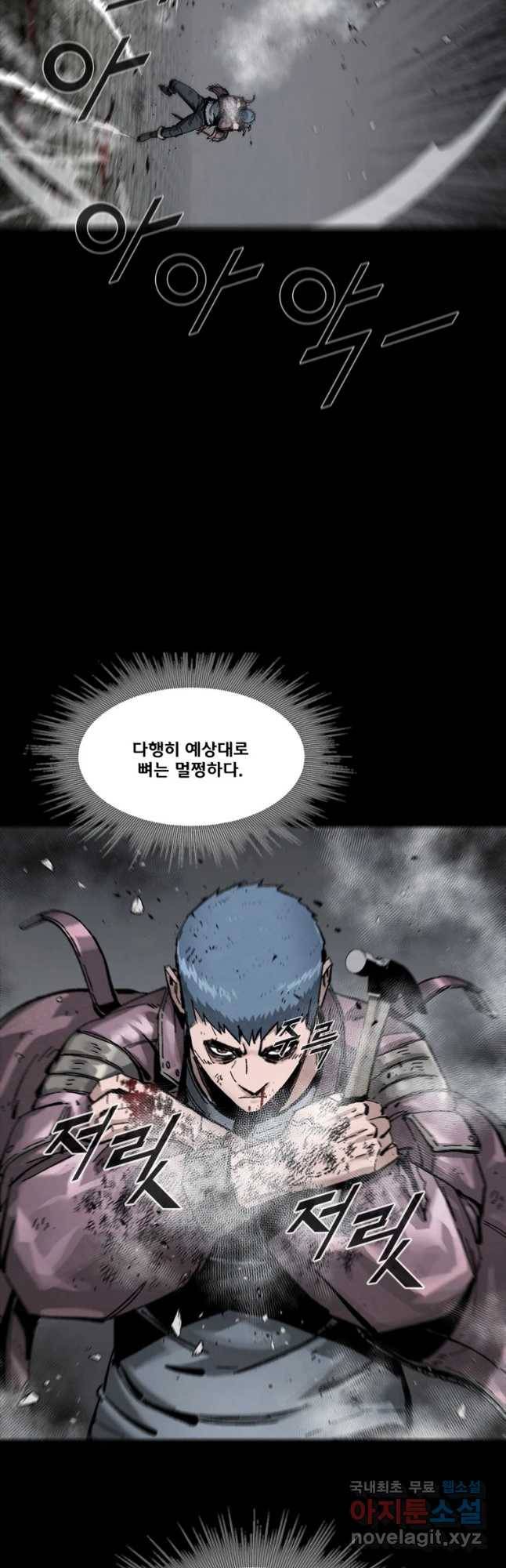 L.A.G 22화 4