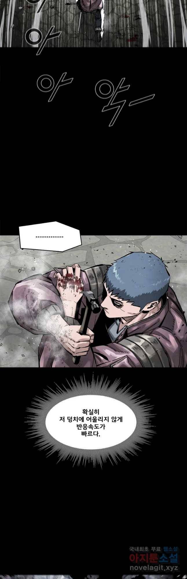 L.A.G 22화 9