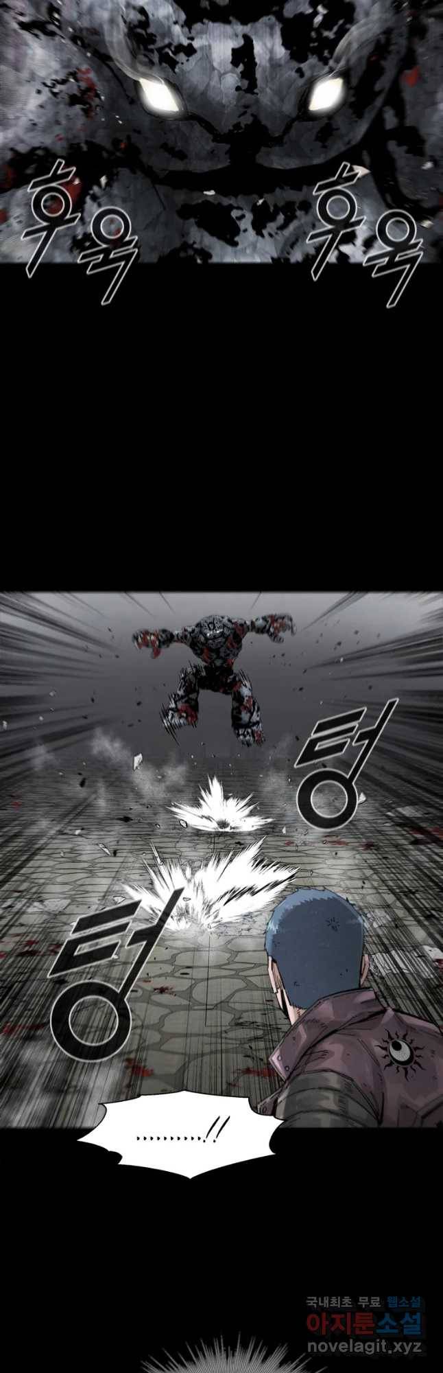 L.A.G 22화 10