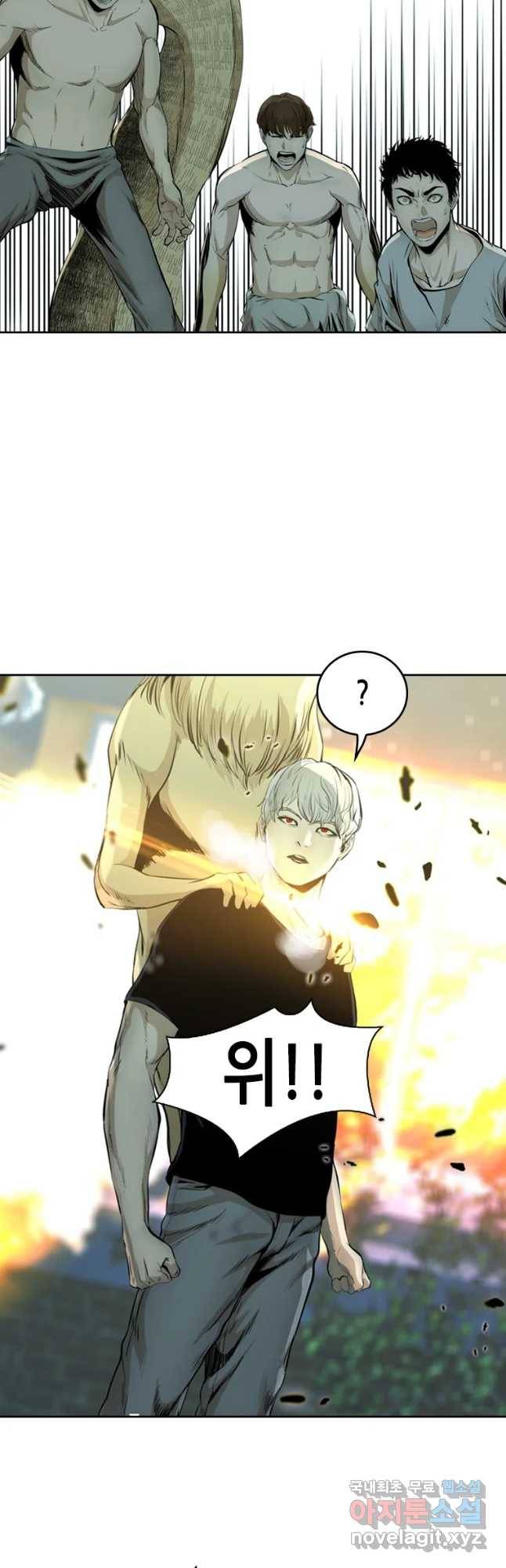 액괴 47화 13