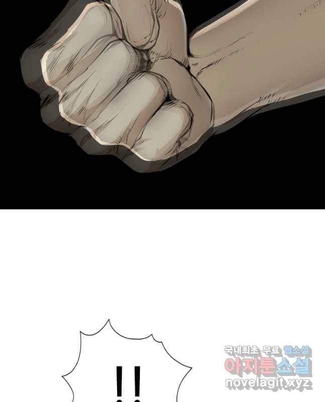 액괴 47화 15