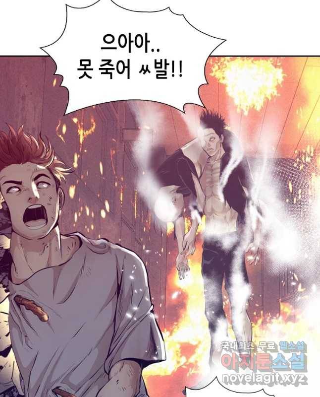 액괴 47화 30