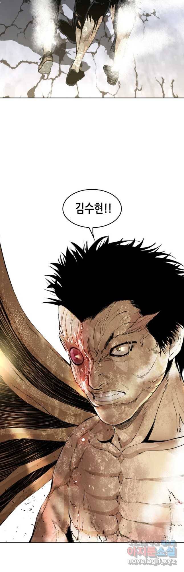 액괴 47화 41