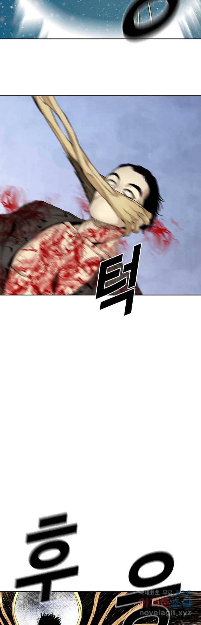 액괴 47화 52