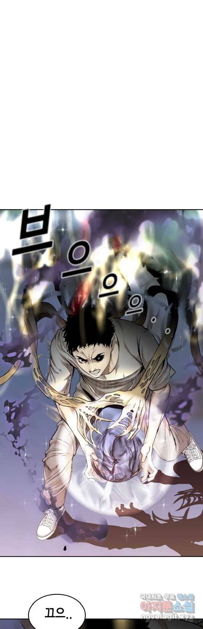 액괴 47화 55