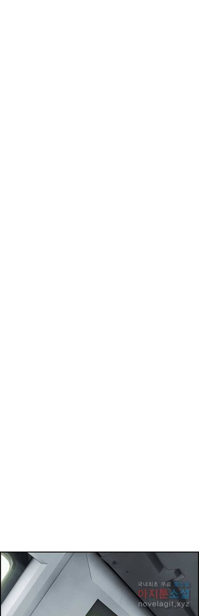 복마전 6화 오류 10