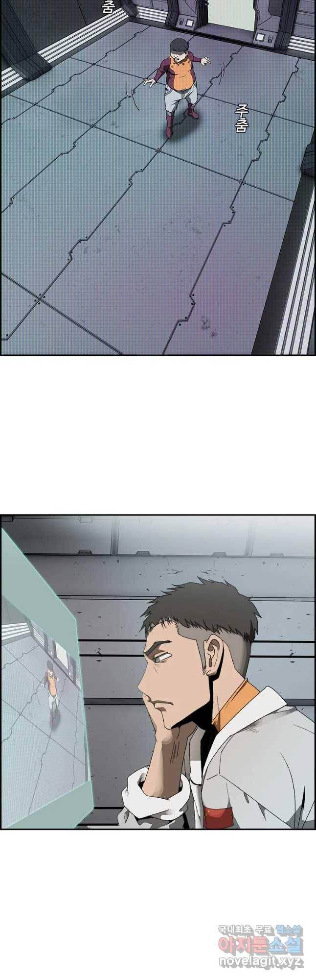 복마전 6화 오류 13
