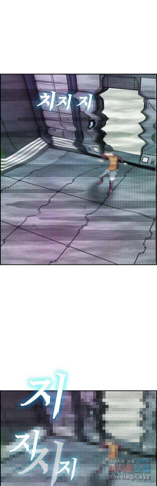 복마전 6화 오류 14