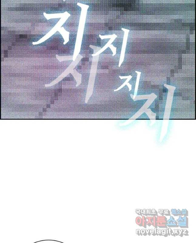 복마전 6화 오류 15