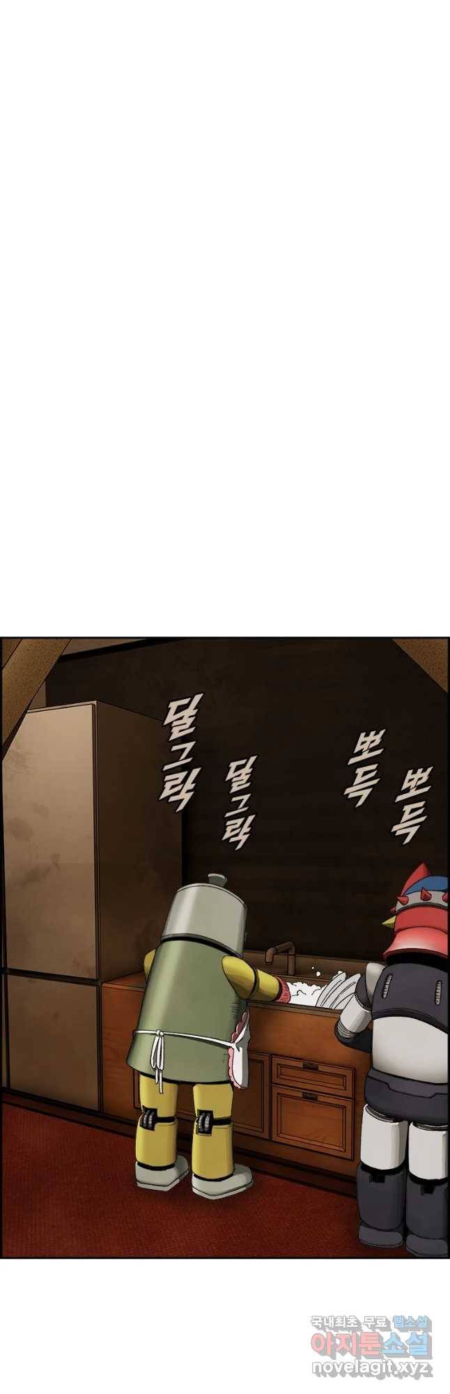 복마전 6화 오류 24