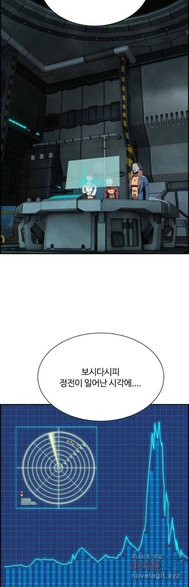 복마전 6화 오류 40