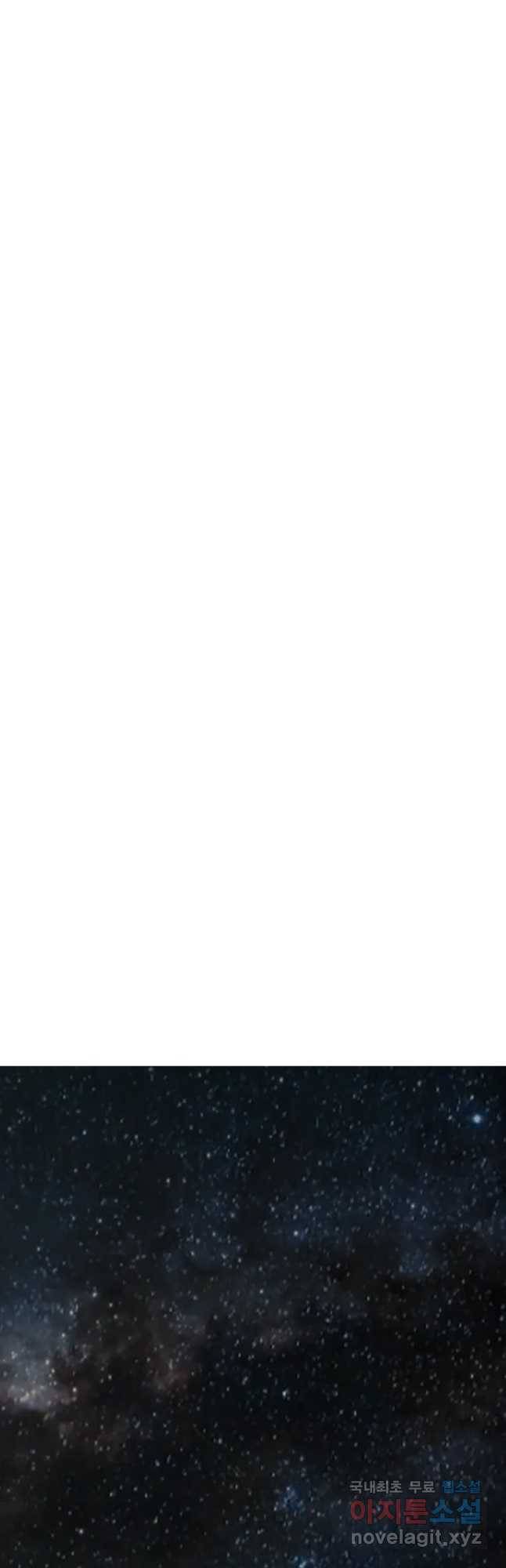 복마전 6화 오류 47