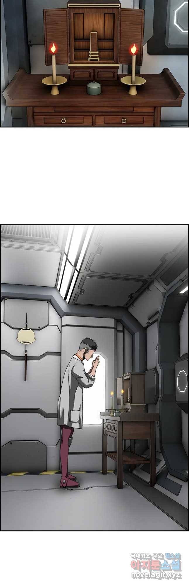 복마전 6화 오류 54