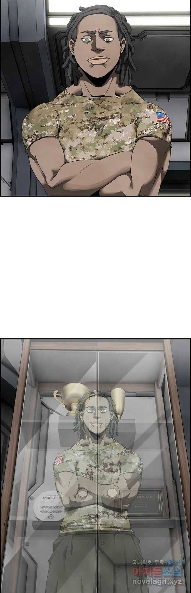 복마전 6화 오류 57
