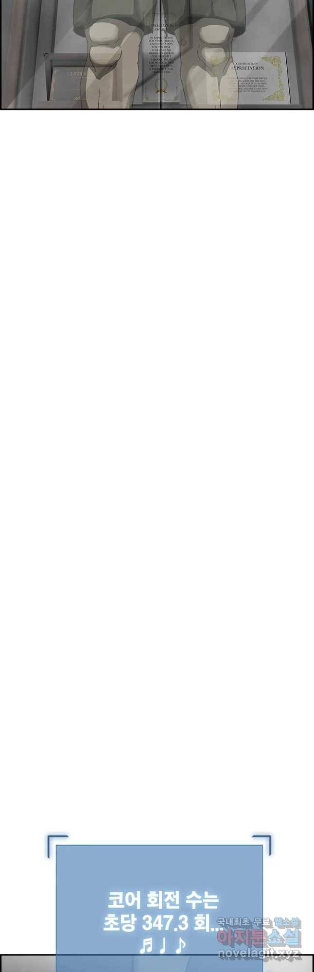 복마전 6화 오류 58