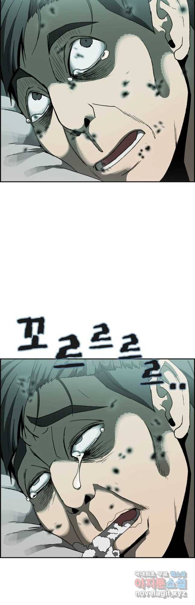 복마전 6화 오류 63