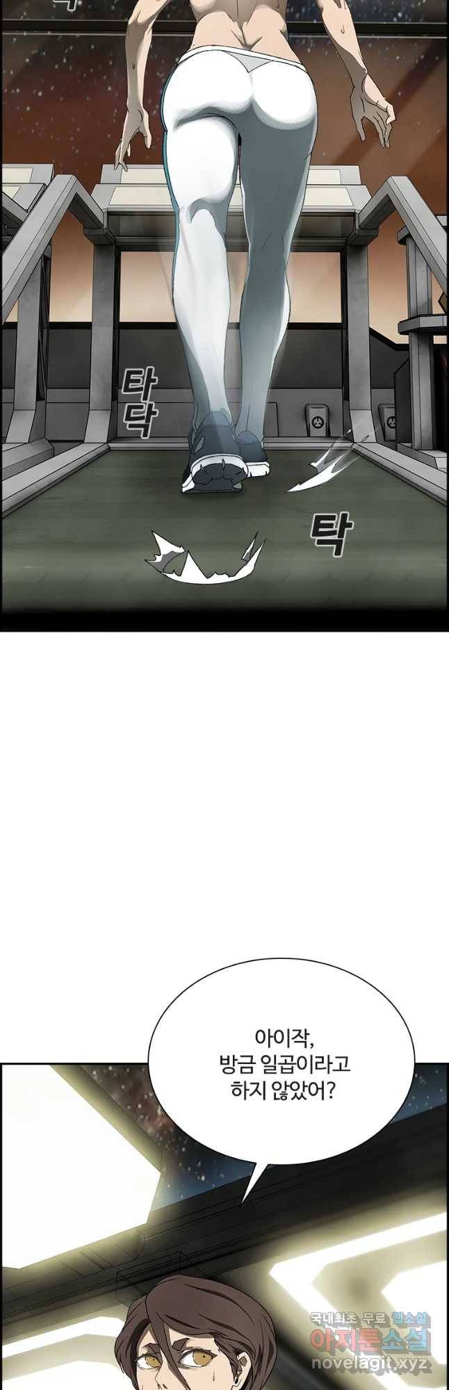 복마전 6화 오류 69