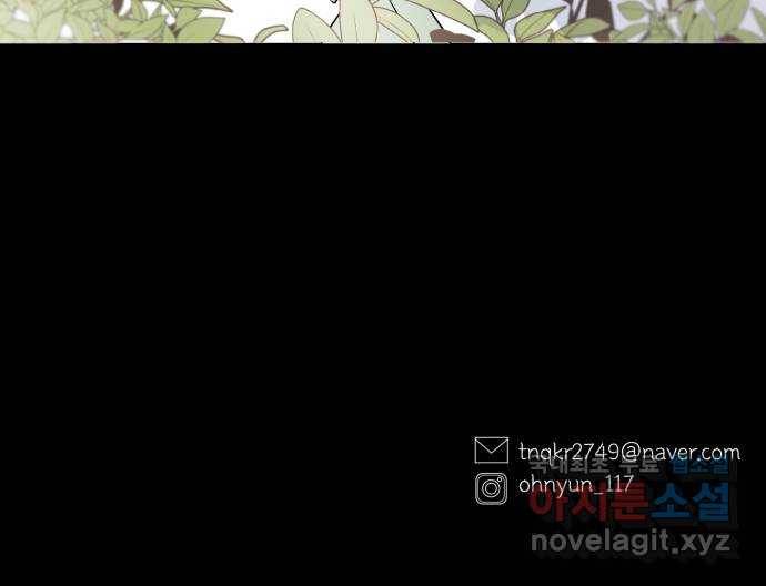 달로 만든 아이 28화 50