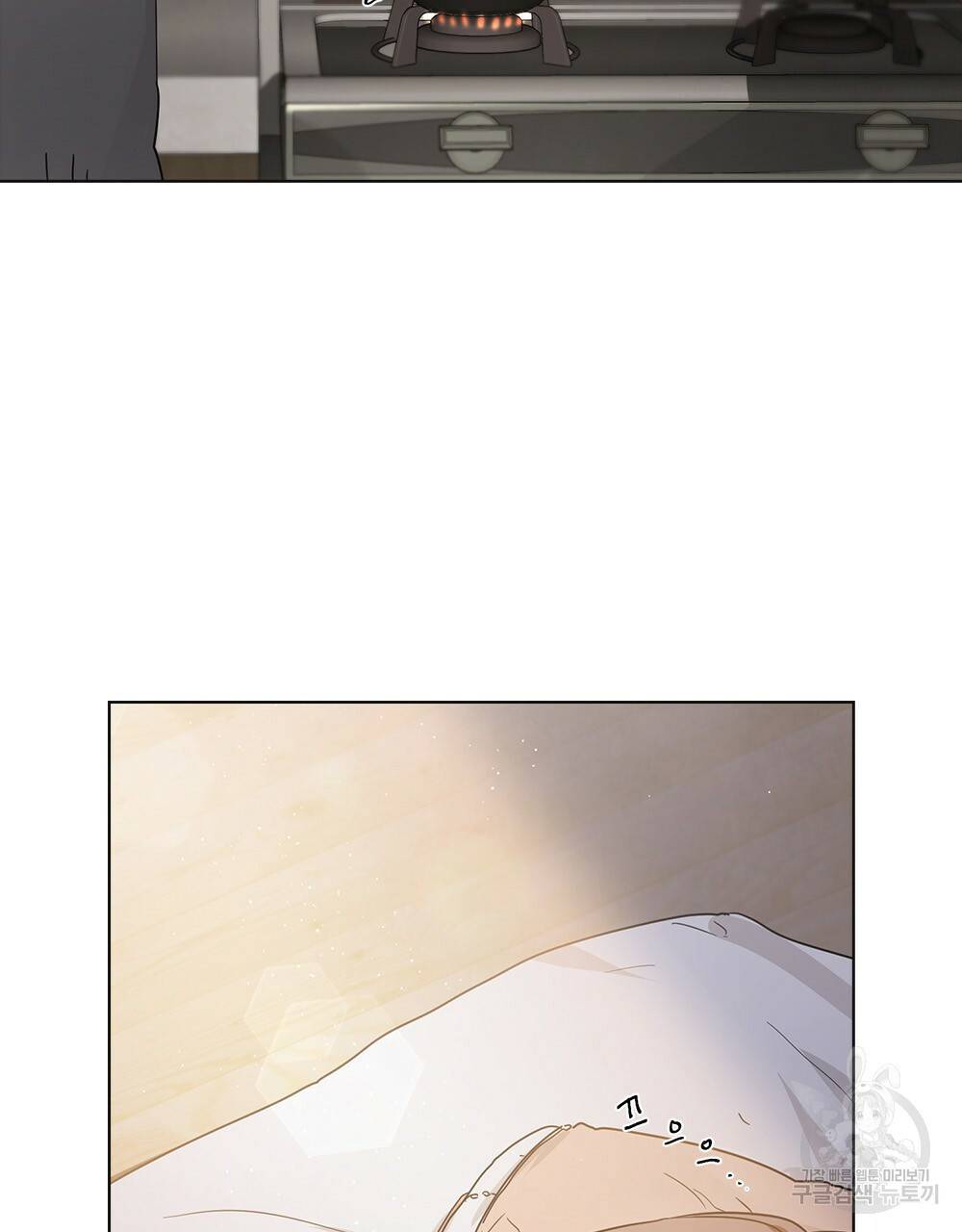 달이 가려지는 날 7화 2