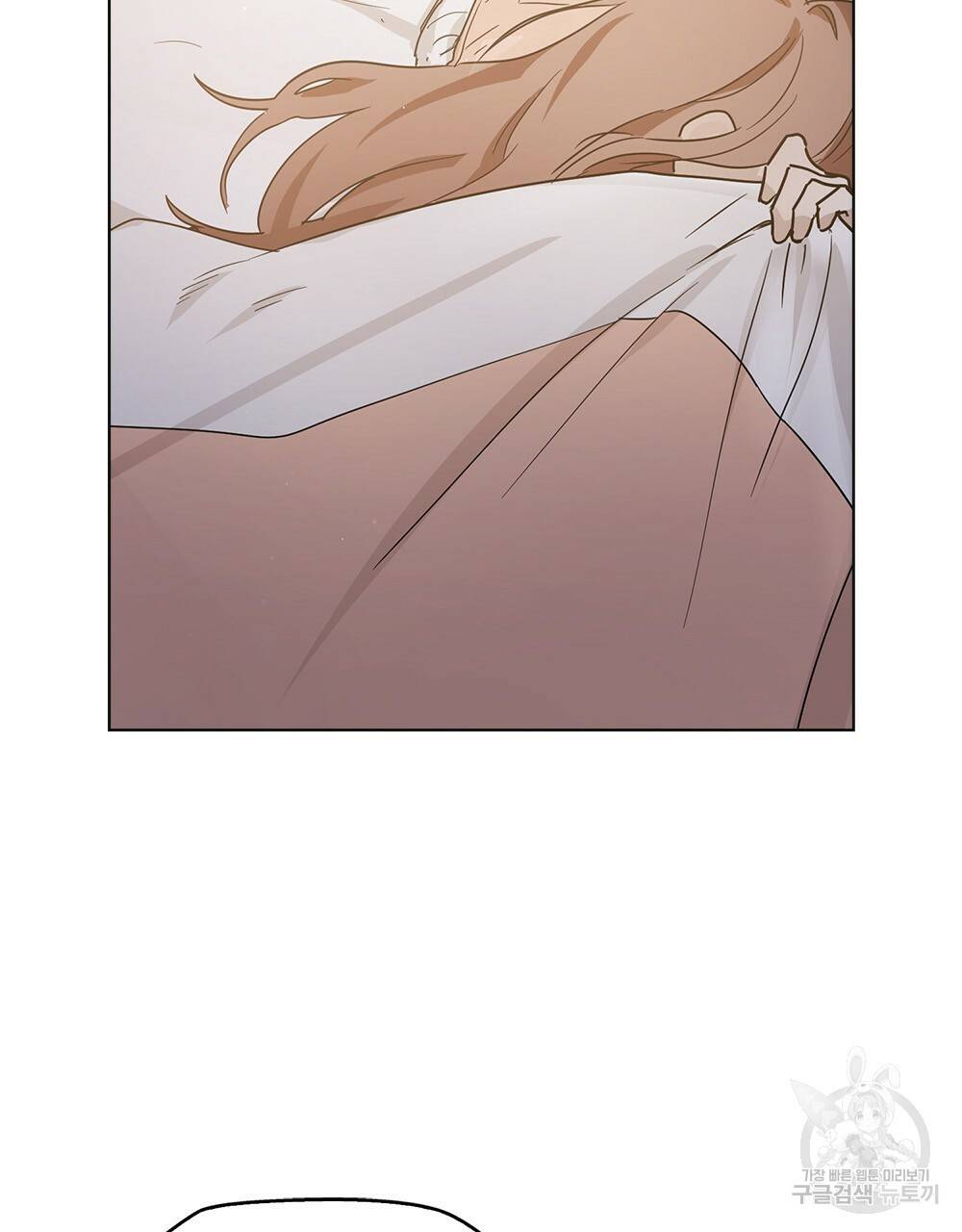 달이 가려지는 날 7화 3