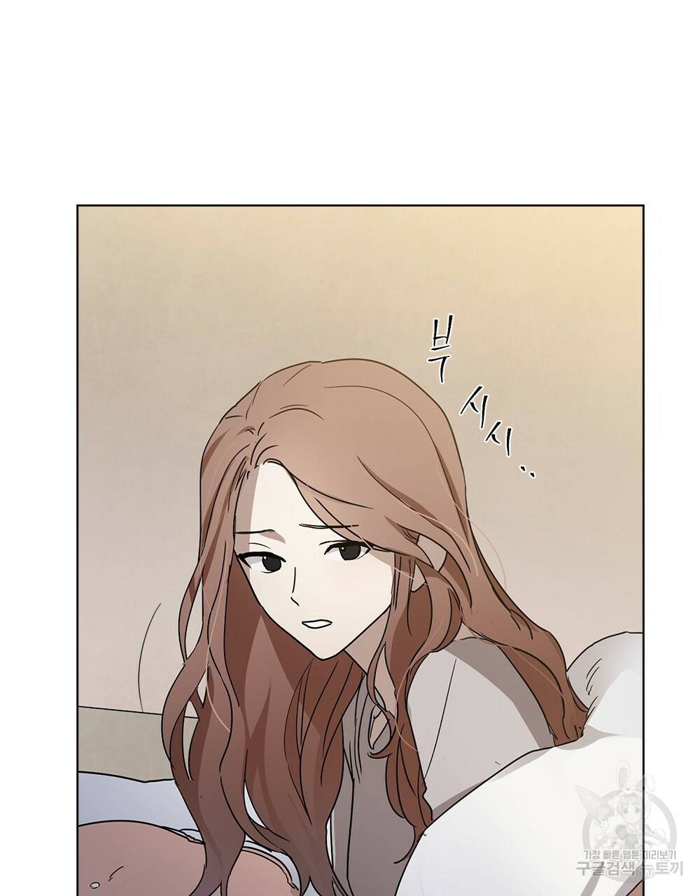 달이 가려지는 날 7화 5
