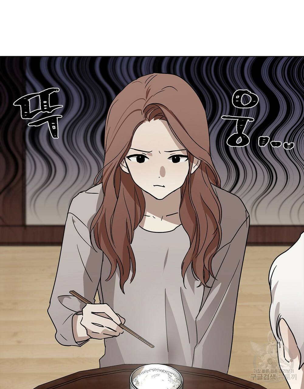 달이 가려지는 날 7화 13