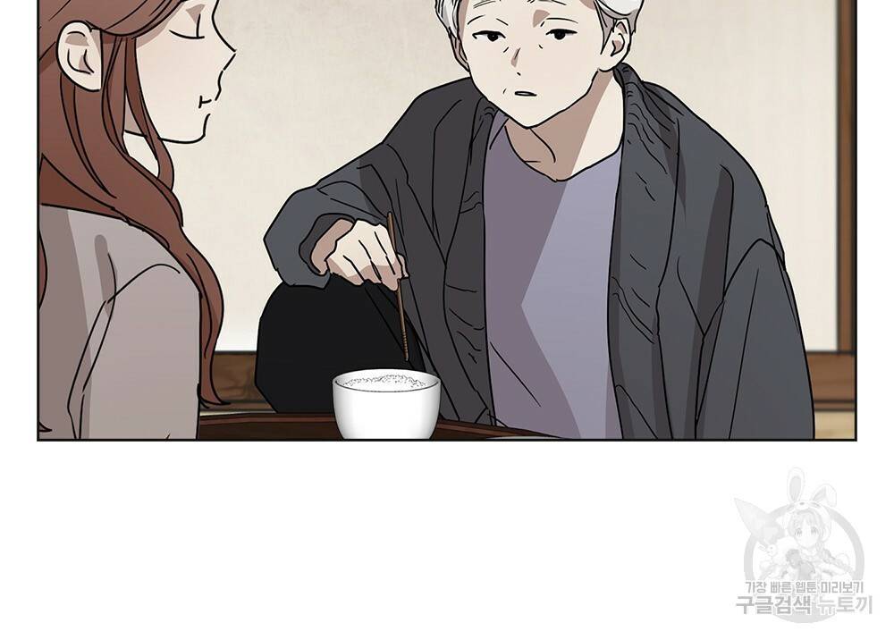 달이 가려지는 날 7화 18