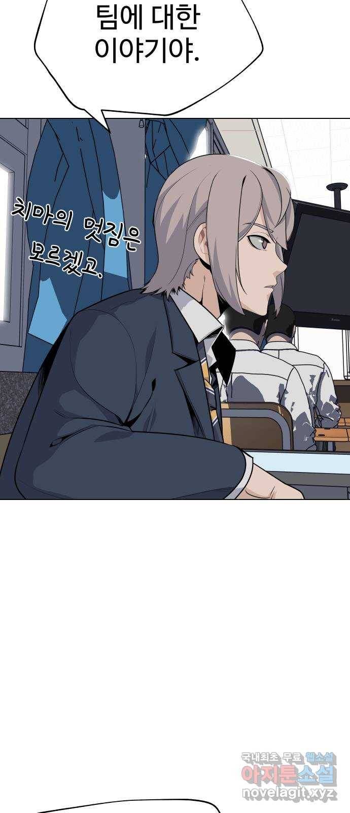 말박왕 37화 14