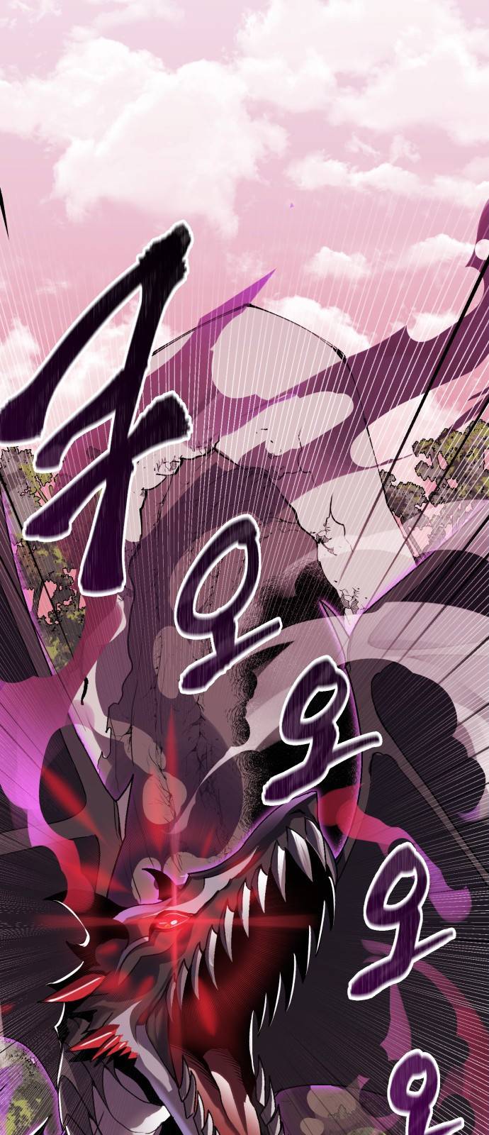 버그이터 1화. 캐릭터가 삭제됩니다. 27
