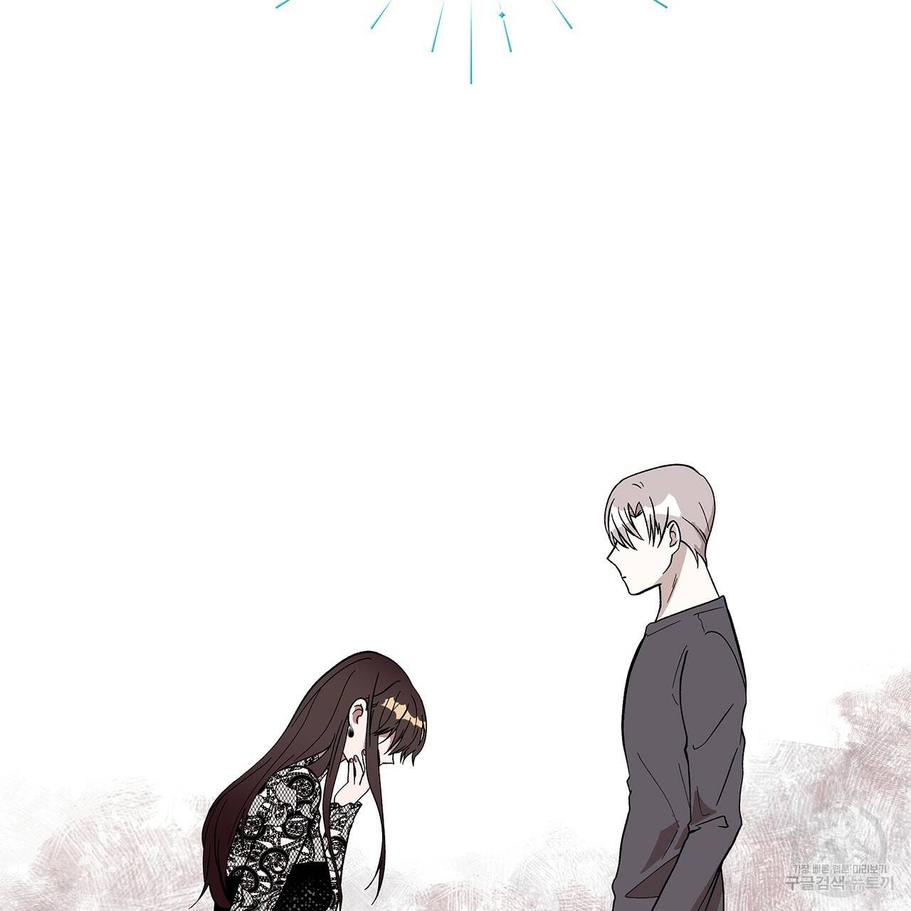 섬광행동 6화 2
