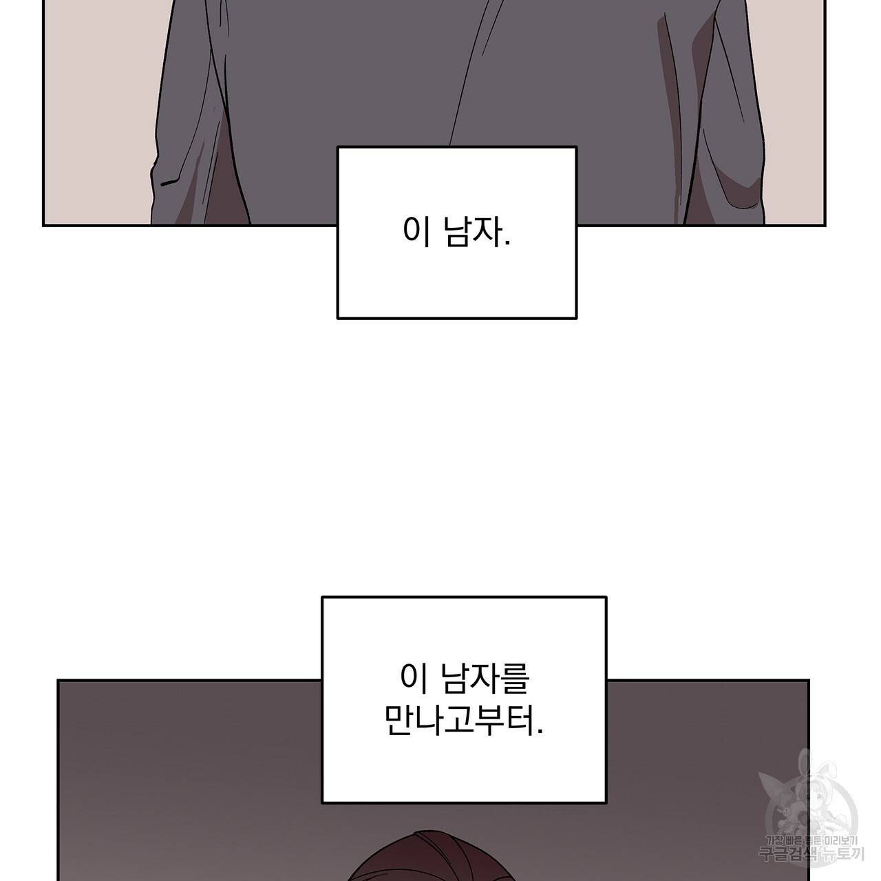 섬광행동 6화 5