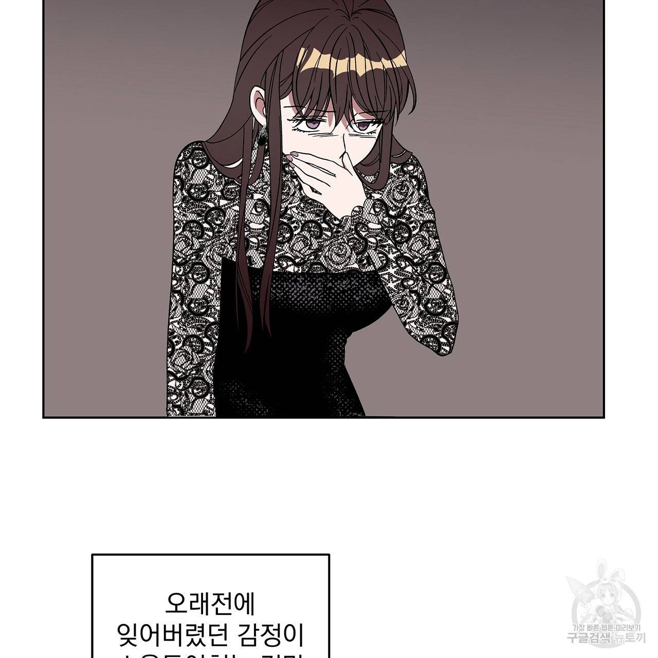 섬광행동 6화 6