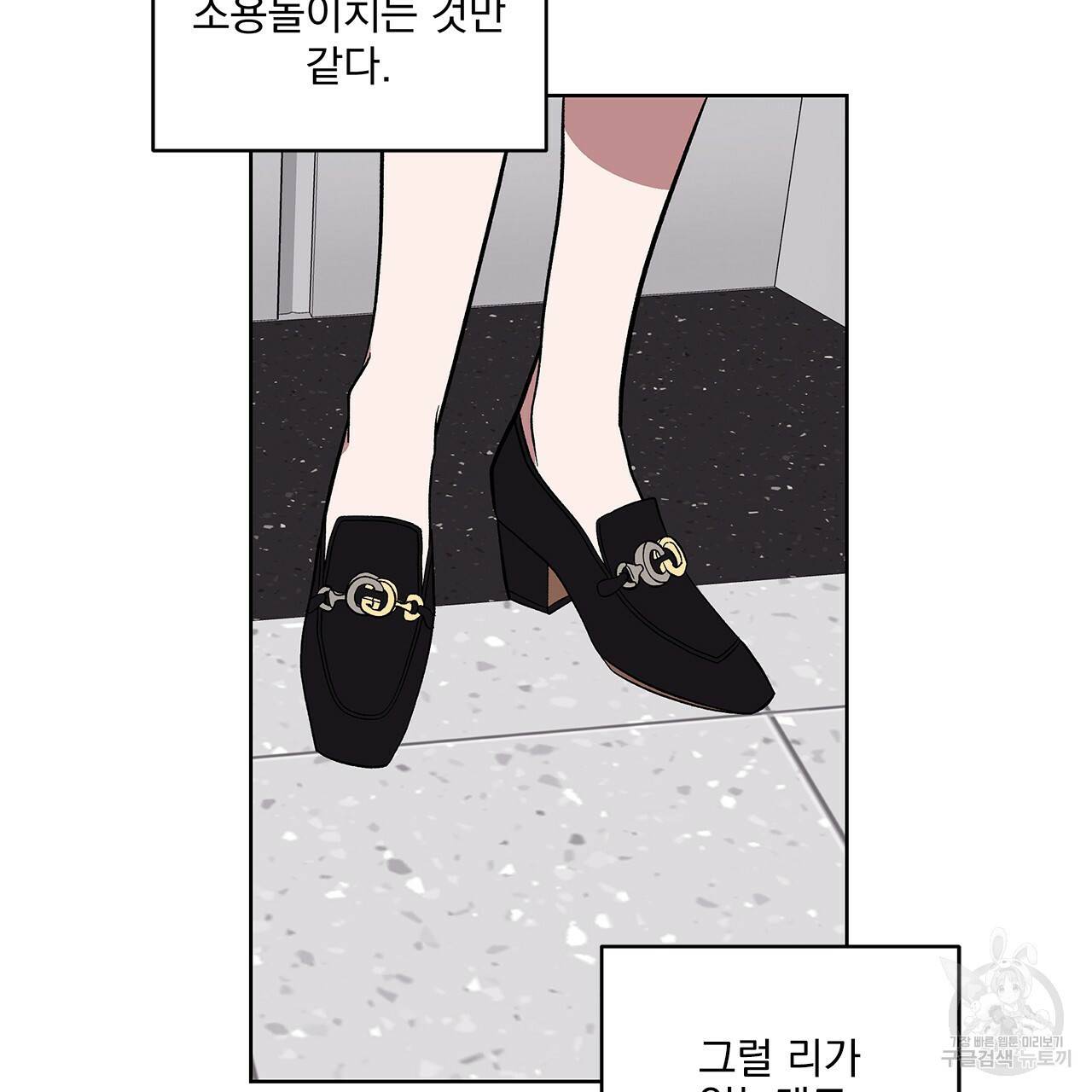 섬광행동 6화 7