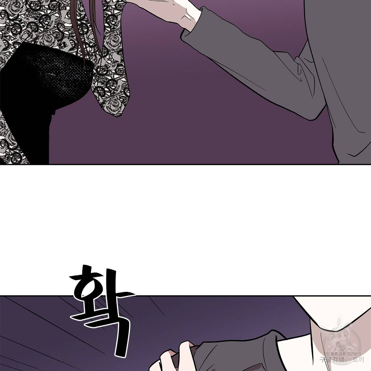 섬광행동 6화 9