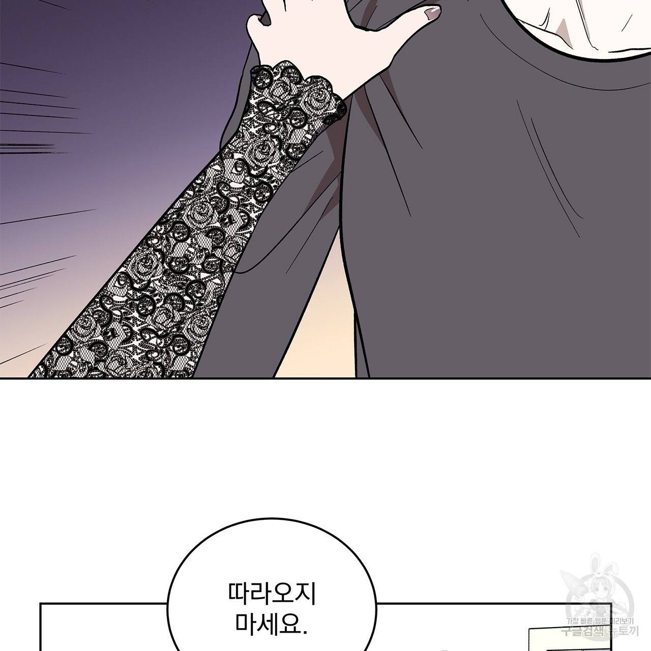 섬광행동 6화 10