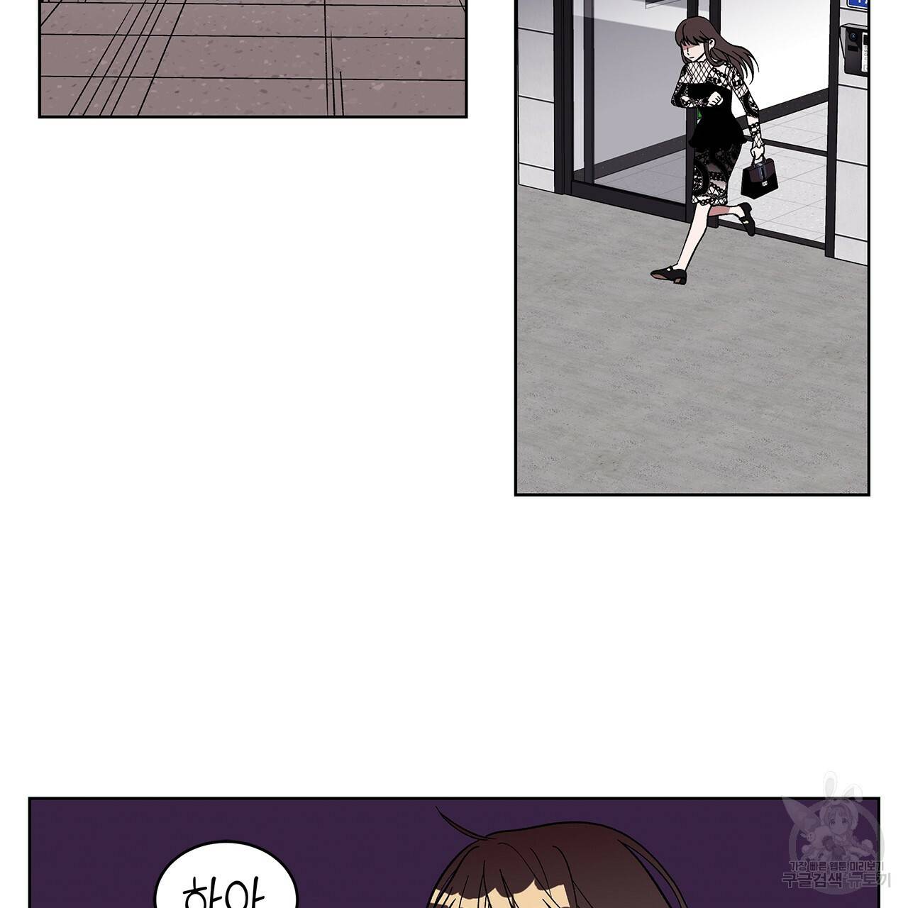 섬광행동 6화 14
