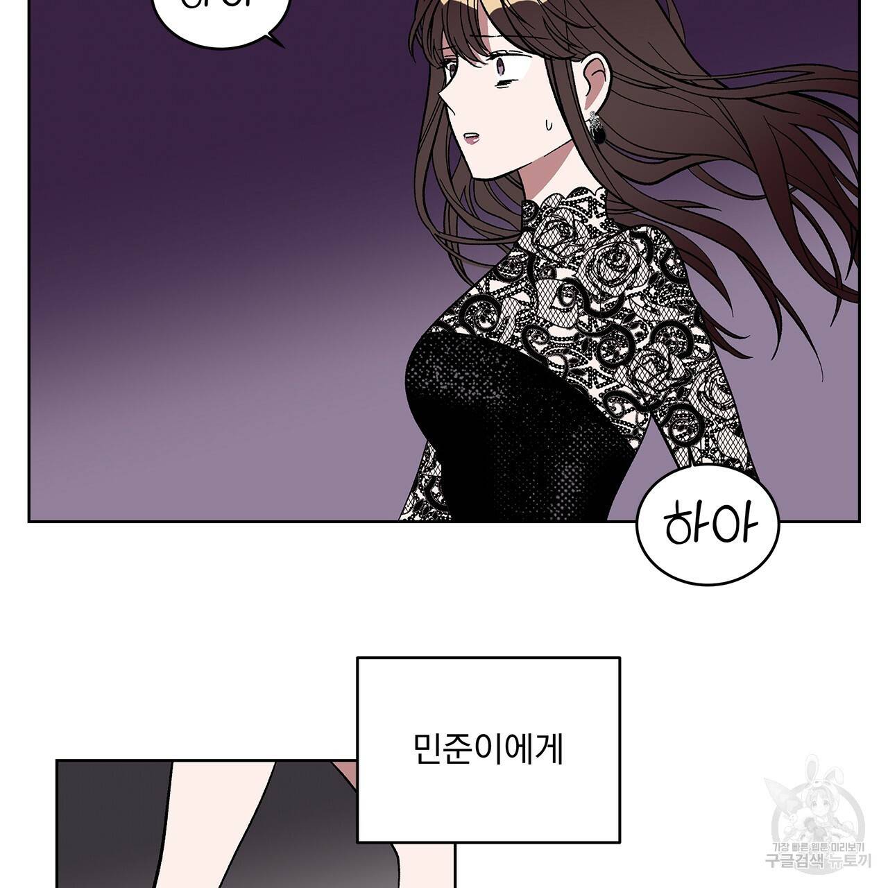섬광행동 6화 15