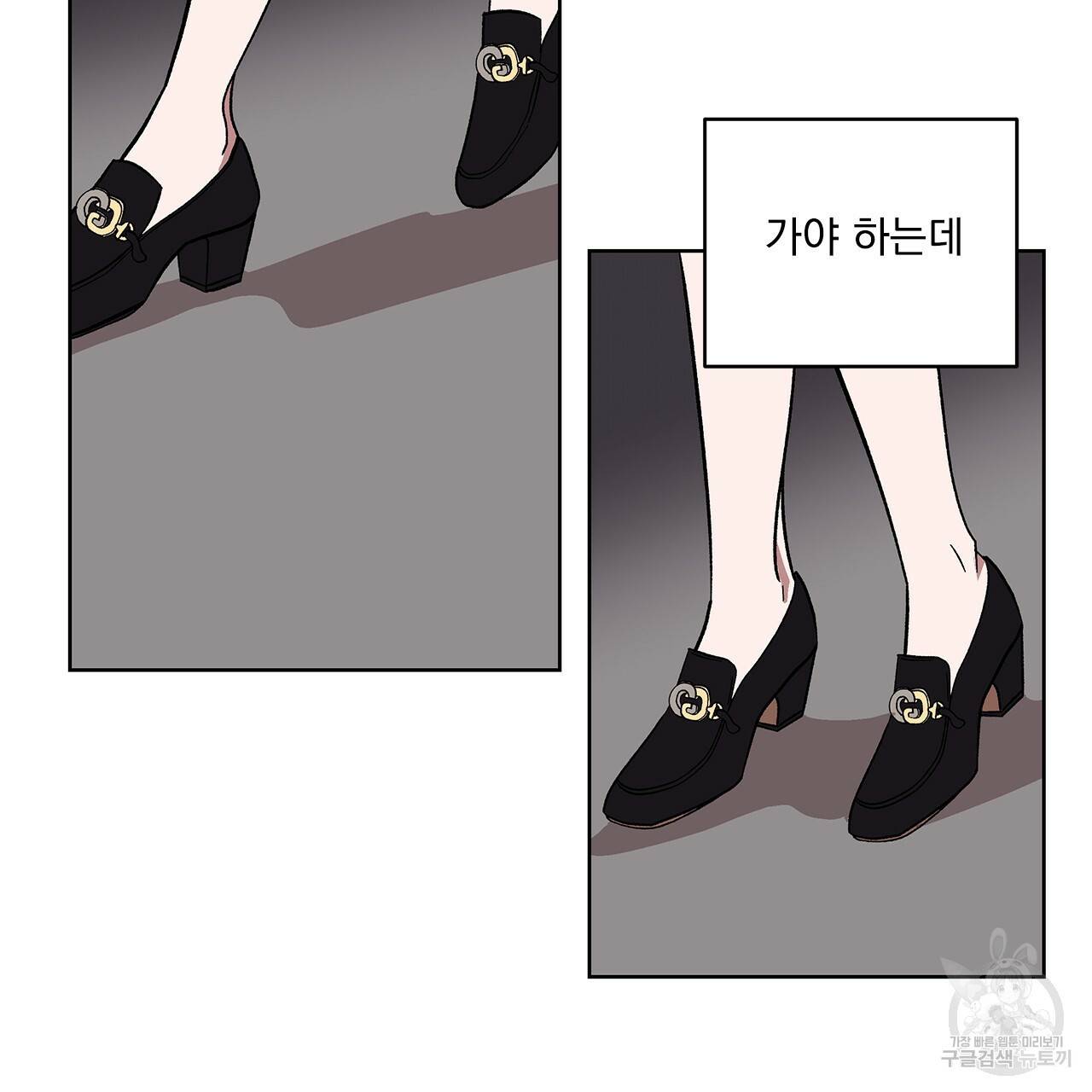 섬광행동 6화 16
