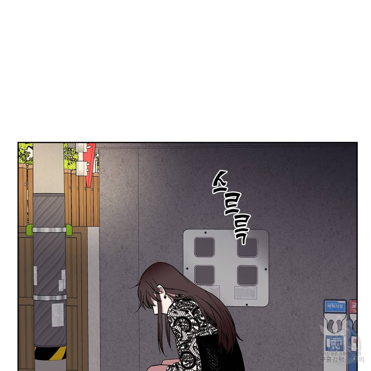섬광행동 6화 17