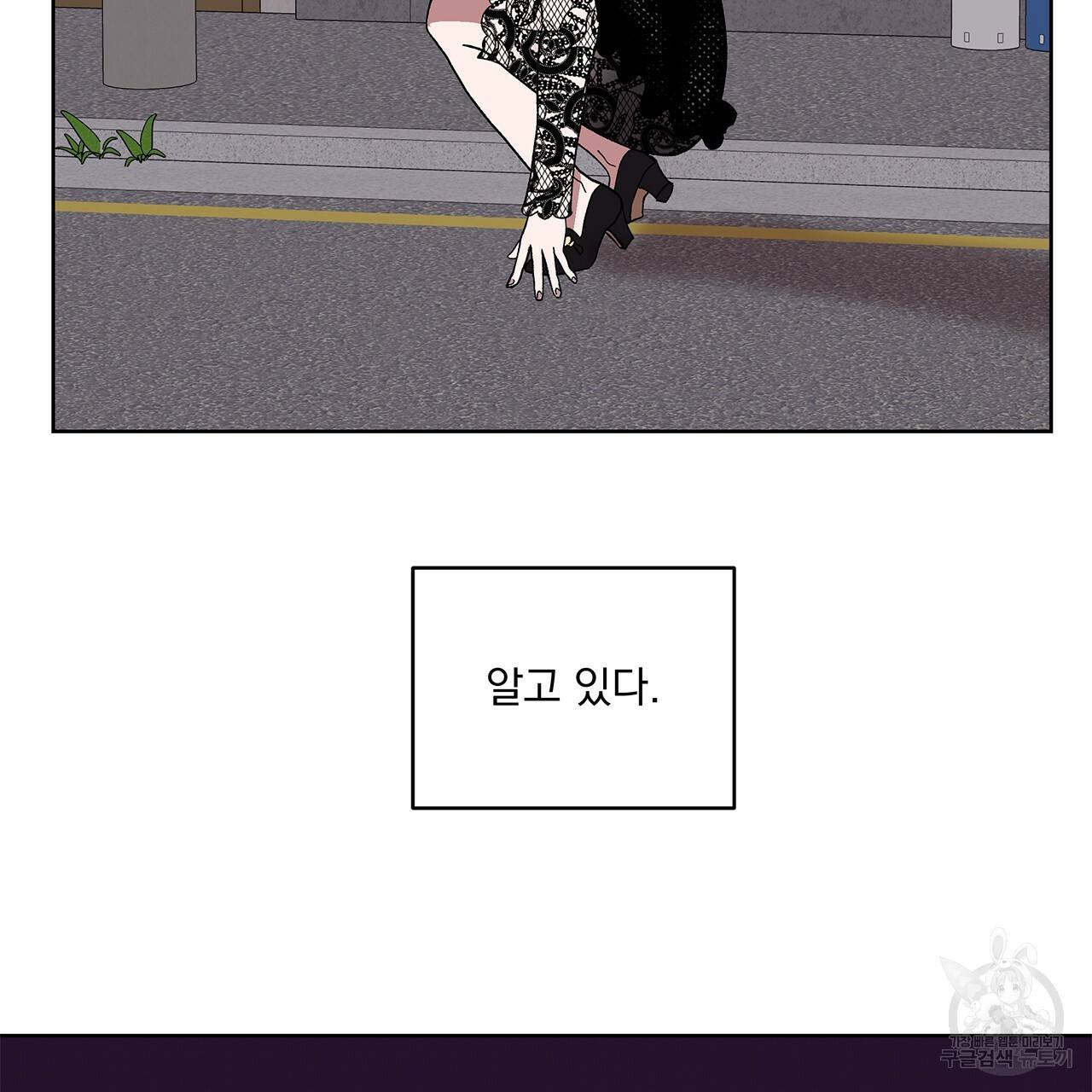 섬광행동 6화 18