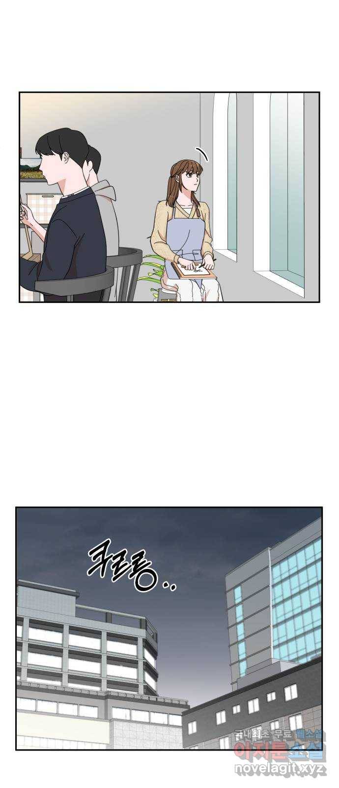입술이 예쁜 남자 10화 13