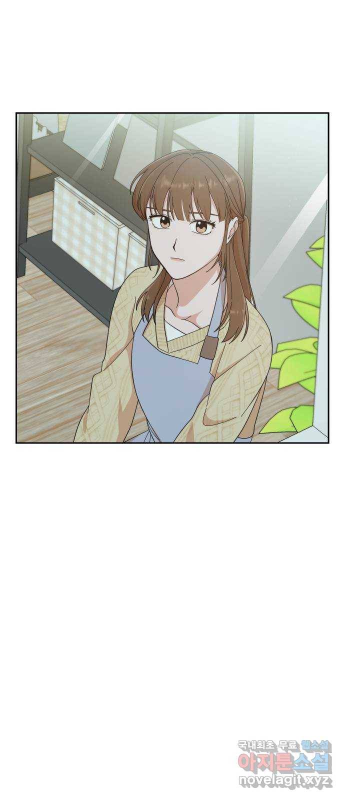 입술이 예쁜 남자 10화 14