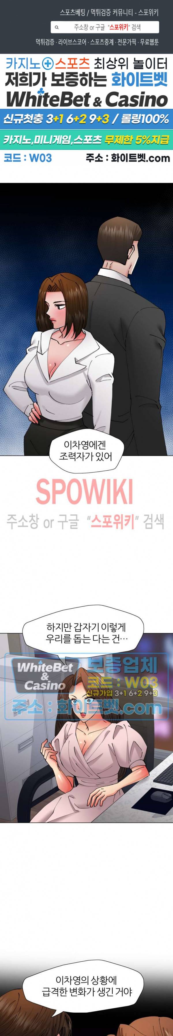 난년 80화 1