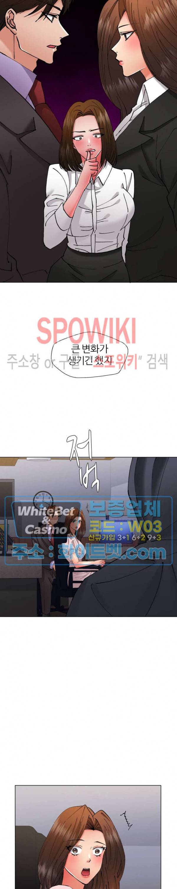 난년 80화 2