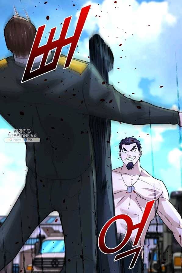 링 오브 가디언 198화 5