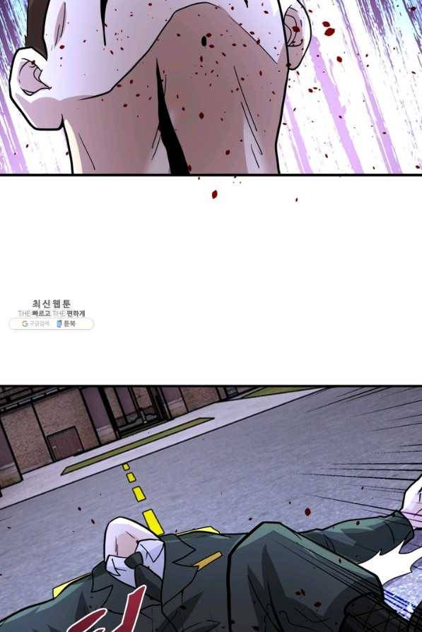 링 오브 가디언 198화 7