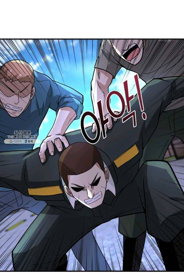 링 오브 가디언 198화 18